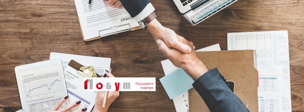 Поповнення в дилерській мережі MYCOND – компанія Побут