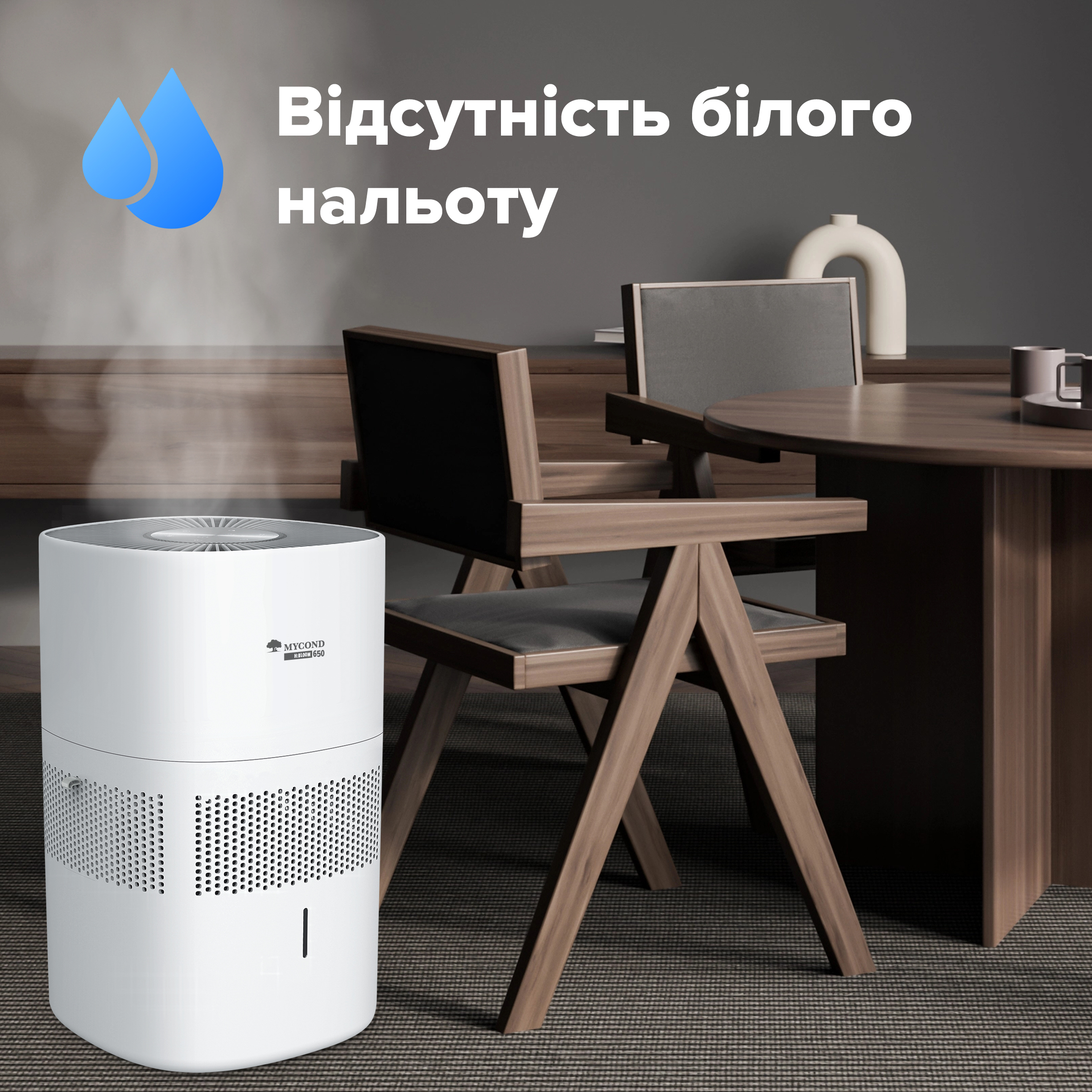 немає білого нальоту