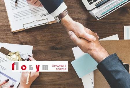 Поповнення в дилерській мережі MYCOND – компанія Побут